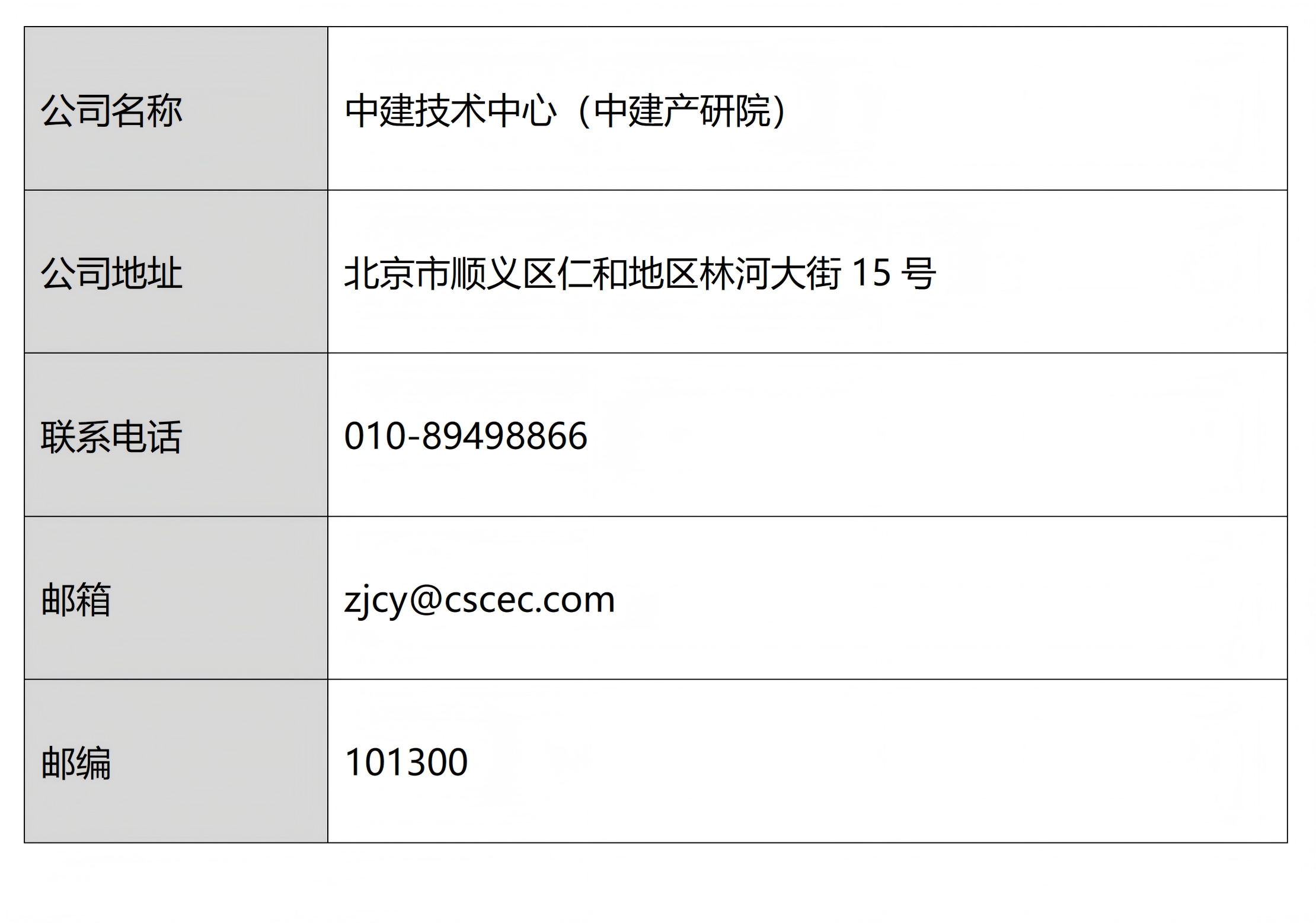 新建 DOC 文档 (2)_01(1).png