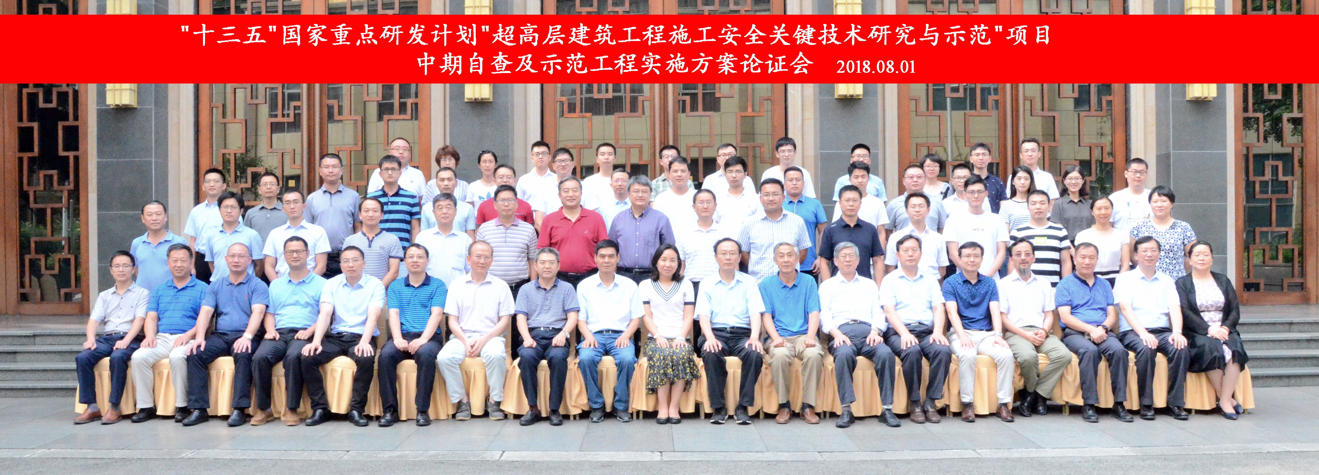 合影.jpg 合影.jpg