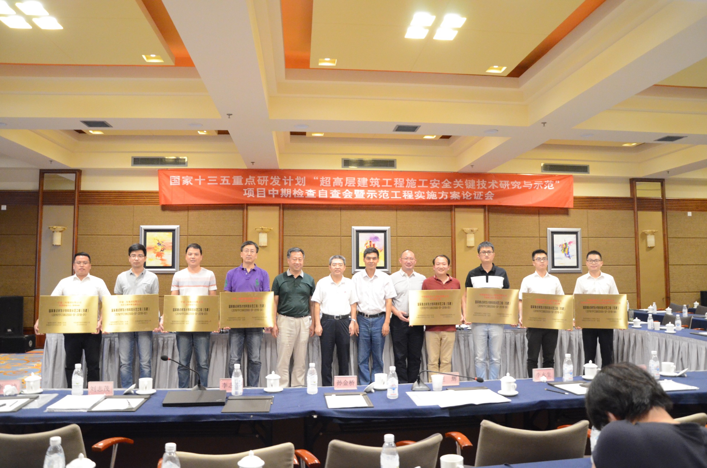 授牌.jpg 授牌.jpg