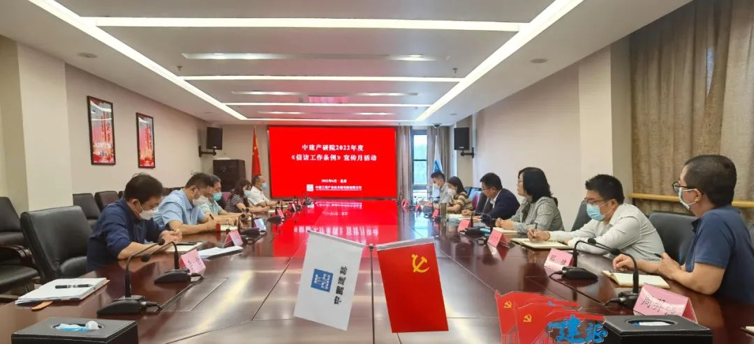 微信图片_20220722152155.jpg