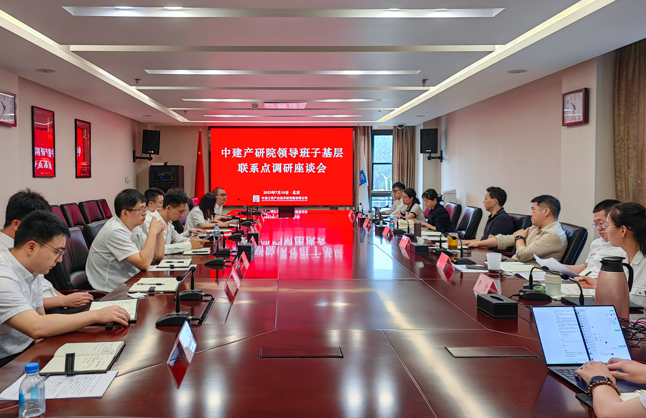 j基层联系点2.png